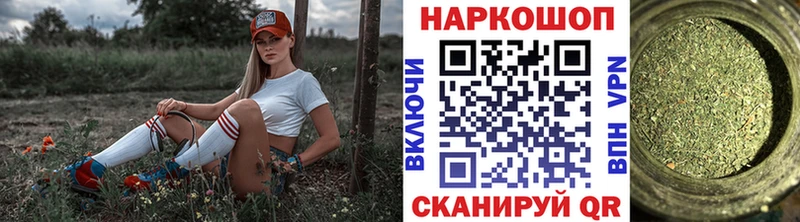 Купить Марихуана  Мефедрон  Галлюциногенные грибы  ГАШИШ  A-PVP  Себеж