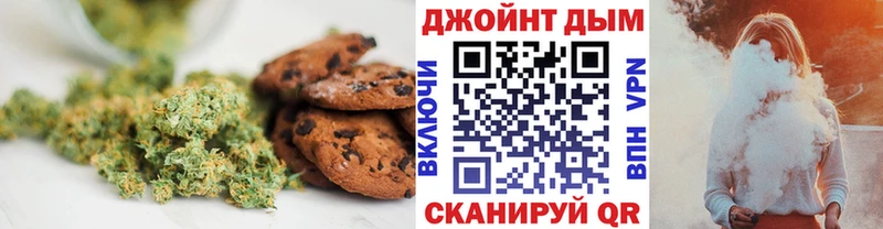 Cannafood марихуана  Купить закладки  Себеж 