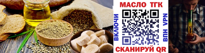 Canna-Cookies марихуана Себеж