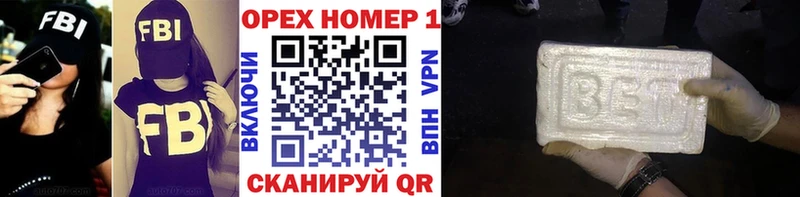 Купить закладки  Себеж  Cocaine FishScale 