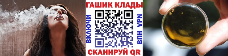 ГАШИШ Изолятор Купить Себеж