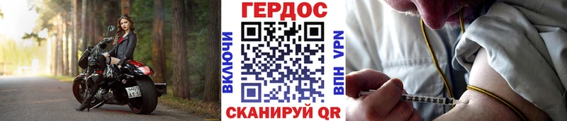 ГЕРОИН гречка  Купить закладки  Себеж 