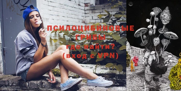 гашиш Волосово