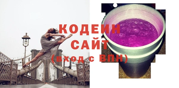 метамфетамин Володарск