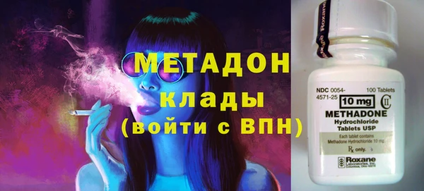 гашиш Волосово