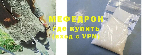 марки lsd Вяземский