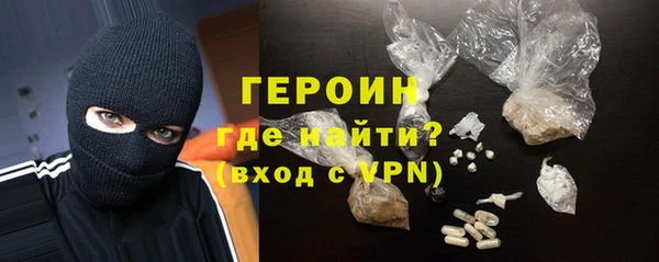 гашиш Волосово