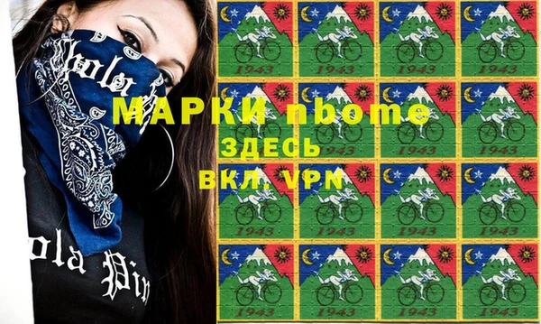 гашиш Волосово