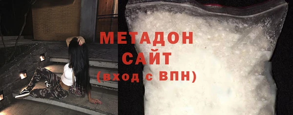 кокаин перу Волоколамск