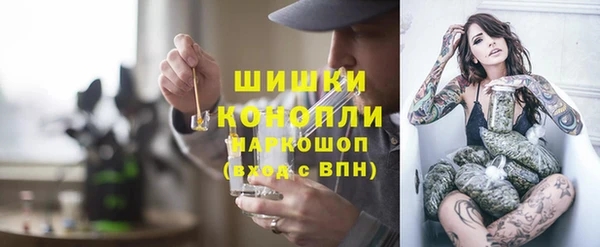 метамфетамин Володарск