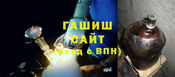 метамфетамин Володарск