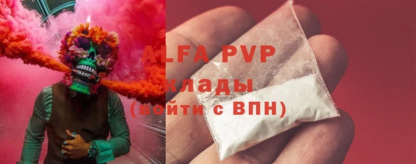 кокаин перу Волоколамск
