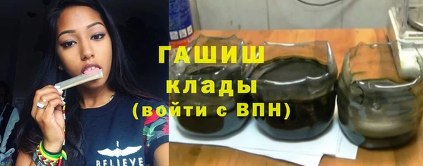 кокаин перу Волоколамск