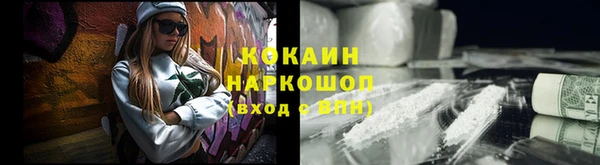 гашиш Волосово