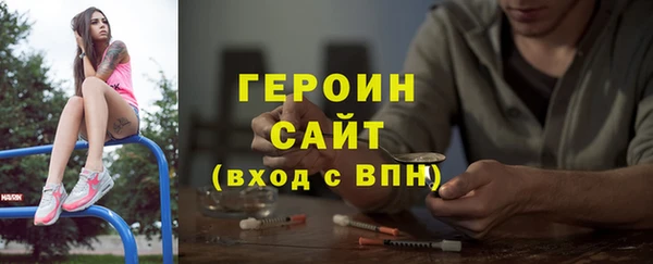 кокаин перу Волоколамск