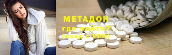 трава Вязьма