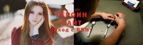 метамфетамин Володарск