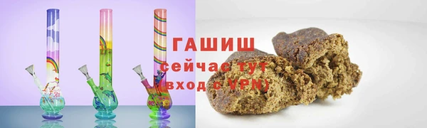 метамфетамин Володарск
