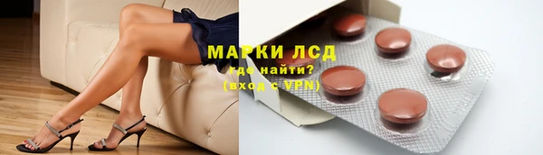 гашиш Волосово