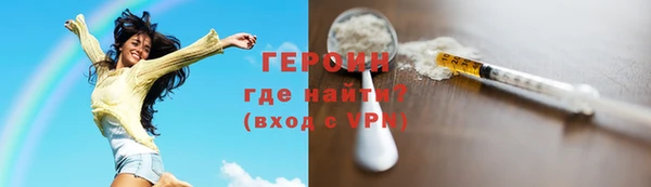 метамфетамин Володарск