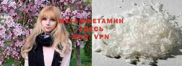 кокаин перу Волоколамск