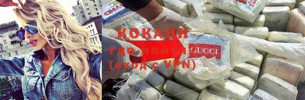 метамфетамин Володарск
