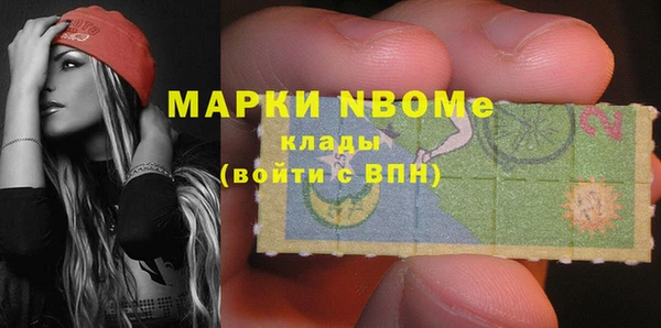 метамфетамин Володарск