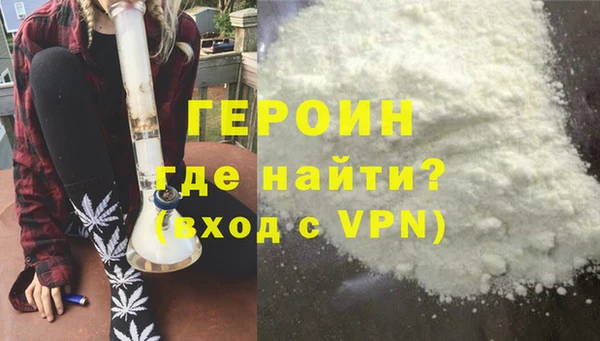метамфетамин Володарск