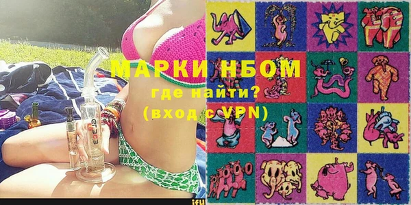 гашиш Волосово