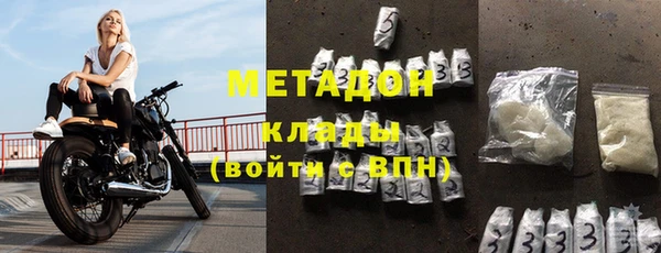 гашиш Волосово