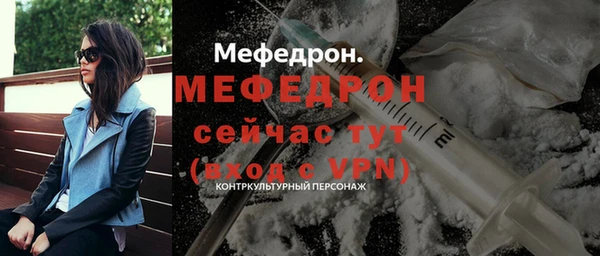 кокаин перу Волоколамск