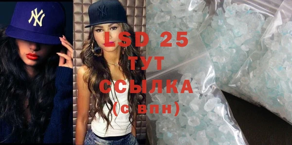 гашиш Волосово