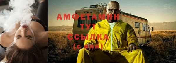 гашиш Волосово