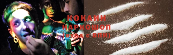 гашиш Волосово