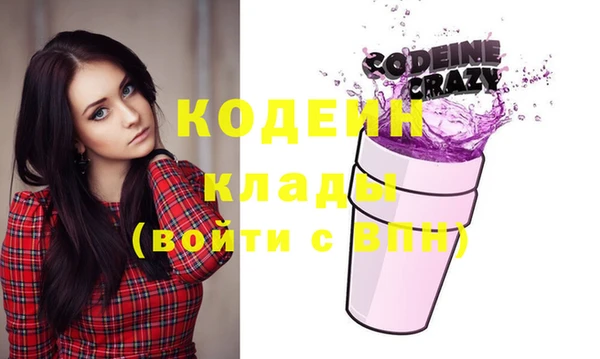 гашиш Волосово