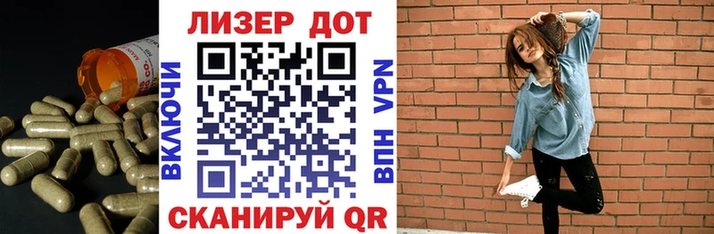 Купить закладки  Себеж  Лсд 25 экстази кислота 