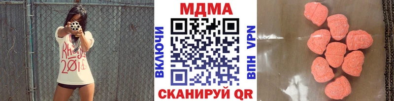 Купить где  Себеж  MDMA молли 