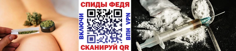 Первитин витя Купить закладки Себеж