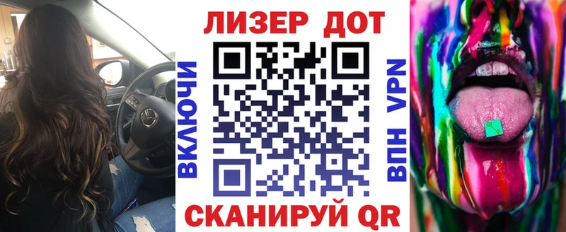 Купить  Себеж  Марки NBOMe 1,8мг 