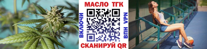 Купить Себеж ТГК THC oil